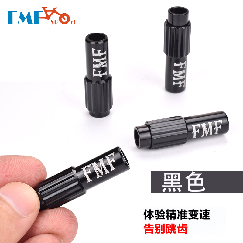 FMFXTR biến tốc độ xe đạp leo núi đồng trục điều 4mm tay thay đổi tinh chỉnh vít giữa phân khúc tinh chỉnh