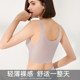 Summer one-piece cloud bra seamless for women without rims, ແບບ vest ງາມ, ຫນ້າເອິກຂະຫນາດນ້ອຍ, ຊຸດຊັ້ນໃນກິລາຂະຫນາດນ້ອຍ, ແບບບາງໆ