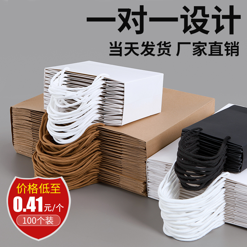 Kraft paper tote bag clothing shopping bag custom logo gift wrapping bag spot custom takeaway packing bag