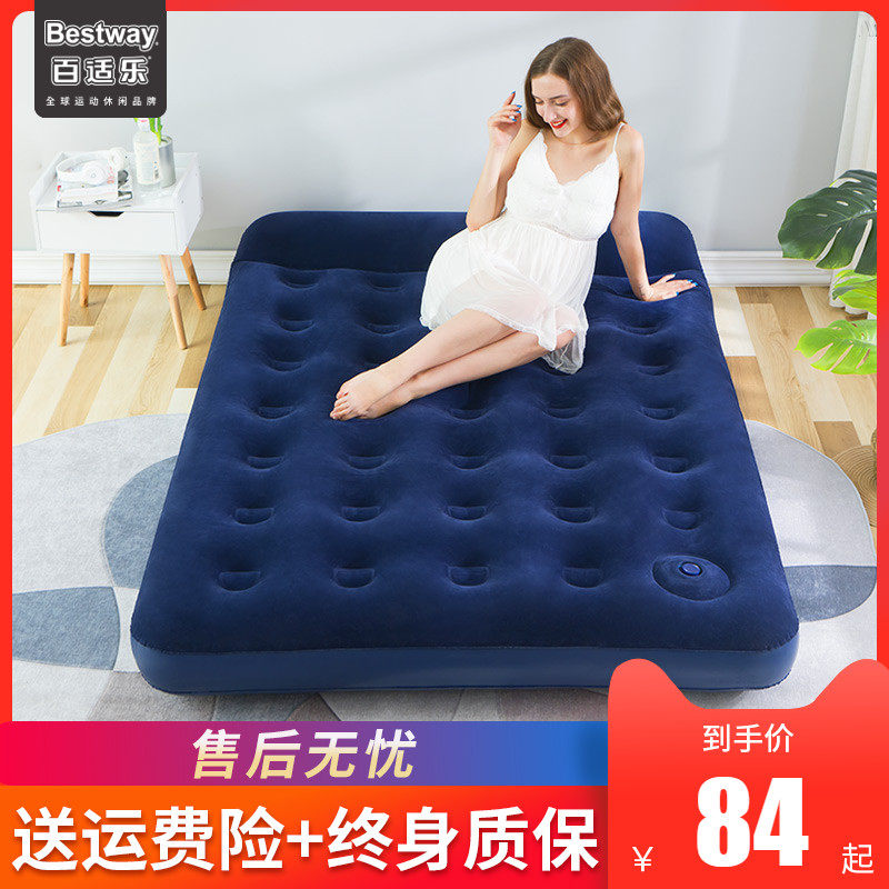 Bestway field inflatable mattress double single camping tent thick portable dormitory floor air mattress