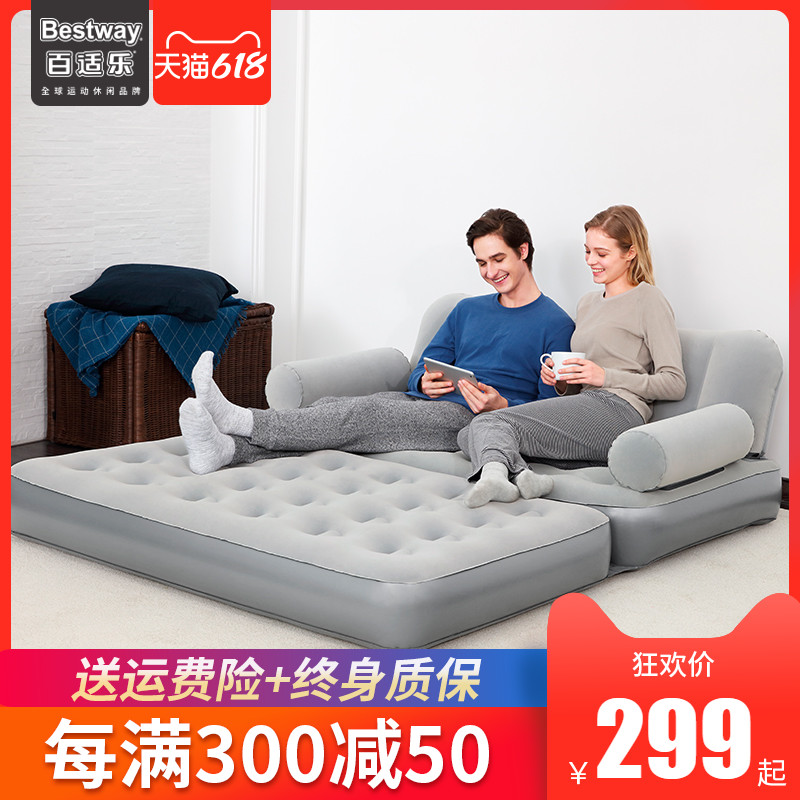 Bestway Sloth Couch Indoor Double Minimalist Inflatable Sofa Home Living Room Simple Tatami Folding Bed