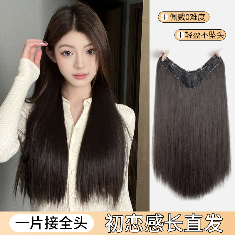 Long Hair Wig for Women, V-Shaped One-Piece Straight Hair Piece, Invisible Seamless Realistic Hair Extension, Volume-Enhancing, Fluffy Hairpiece Long Hair Wig for Women, V-Shaped One-Piece Straight Hair Piece, Invisible Seamless Realistic Hair Extension, Volume-Enhancing, Fluffy Hairpiece