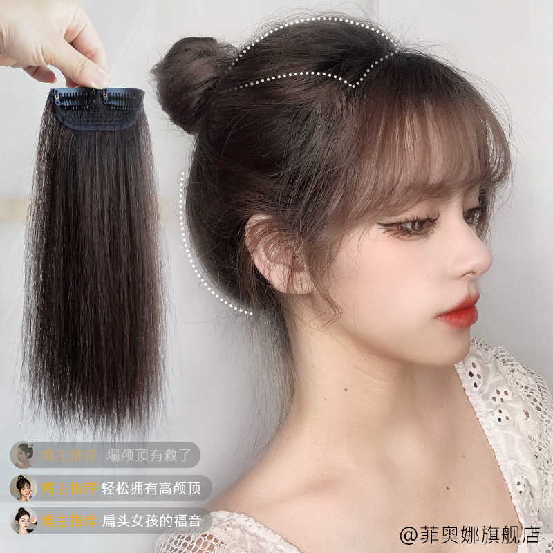 Fiona Hair Pads for Adding Volume, Fluffy Side Hairpieces, Thickening Hair Root Patches, and Hair Volumizing Tools for the Top of the Head Fiona Hair Pads for Adding Volume, Fluffy Side Hairpieces, Thickening Hair Root Patches, and Hair Volumizing Tools for the Top of the Head