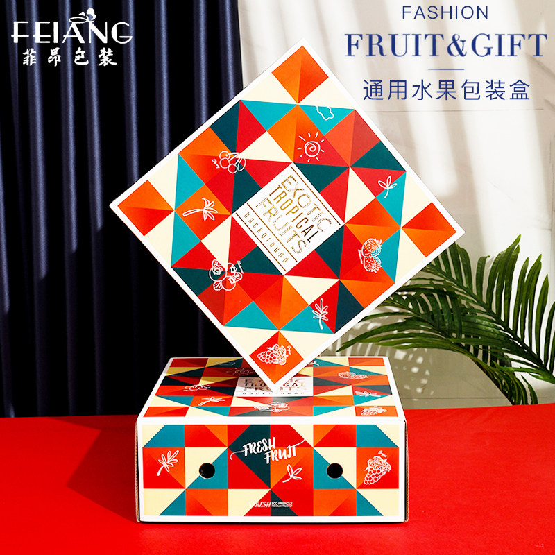 Fruit gift box empty box packaging box gift box high-end creative grape apple peach packaging box box customization