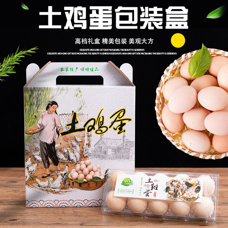 Native egg packing box 30 60 100 gift box straw free-range egg gift box portable box customization