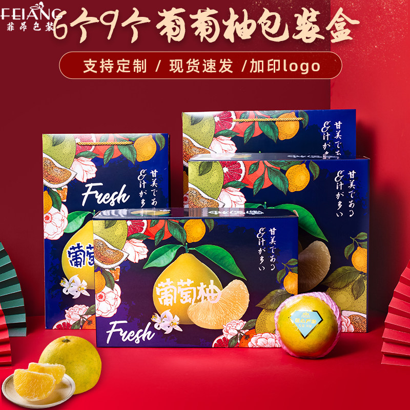 Upscale grapefruit gift box Boxes Orange Orange Orange Gift Boxes 6 9 Loaded Fruits Empo Box Boxes Wholesale