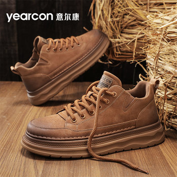 Yier rehabilitation antique workwear martin boots for men, super popular style