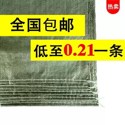 Factory direct woven bag snakeskin bag wholesale clothing big bag construction garbage bag increased Moving Express bag