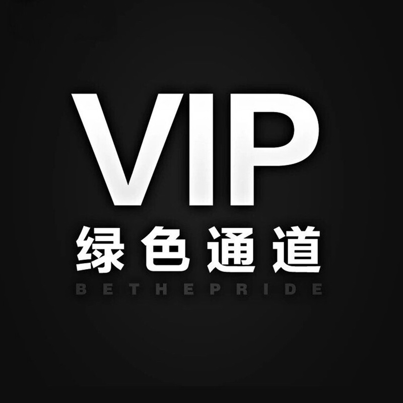 Green Channel Orders Anomalies Shut Down Exclusively For The Original Order Total How Much To Beat The Postage Superconnected