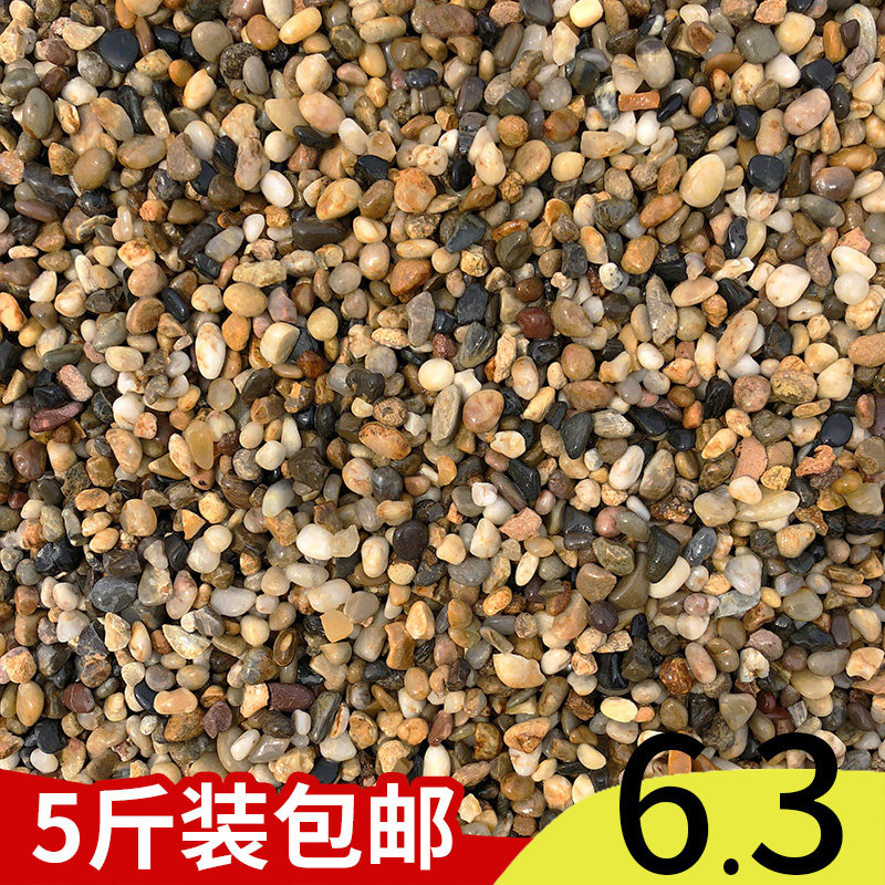 Rain flower stone rough natural pebble small stone fish tank landscaping stone swamp filter crushed stone grain ground warm bean stone