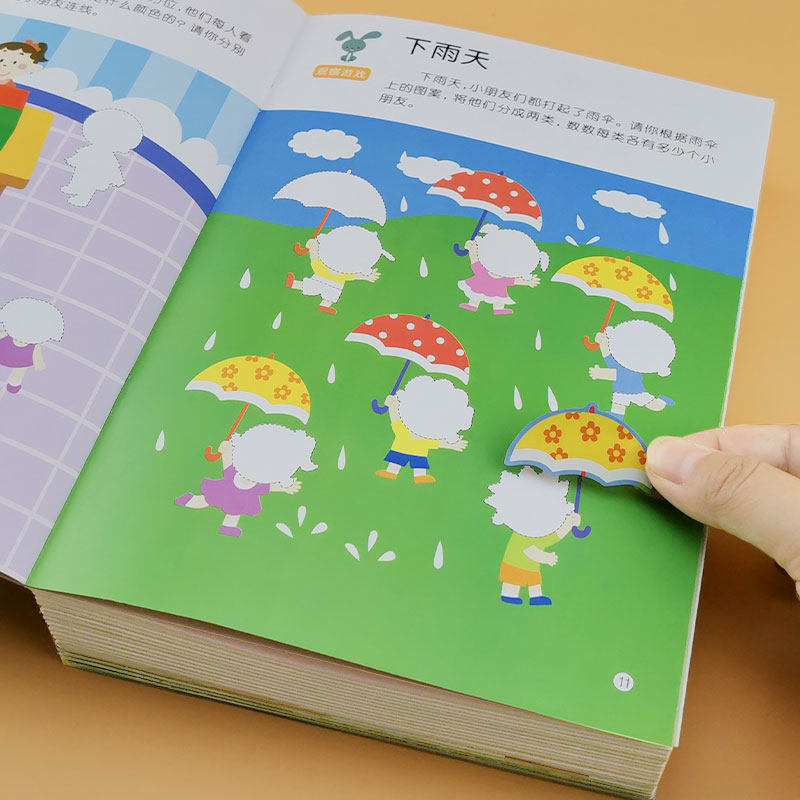 Special attention training post sticker painting 0-1-2-3-4-5-6-year-old baby infant child adhesive sticker book cartoon early teaching puzzle toy fun sticker book development intellect