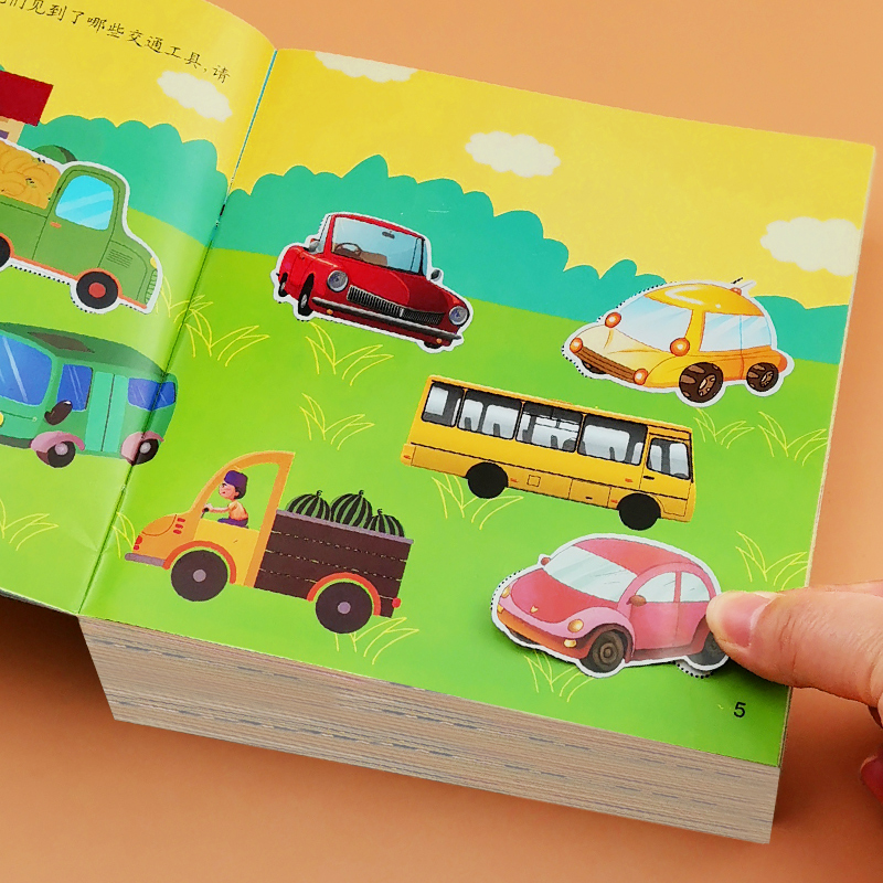 Special Attention Force Brain Patch Pictures Baby Children Stickers Books 3-4-5-6 Years Old Adhesive Stickers Cartoon Puzzle Toys