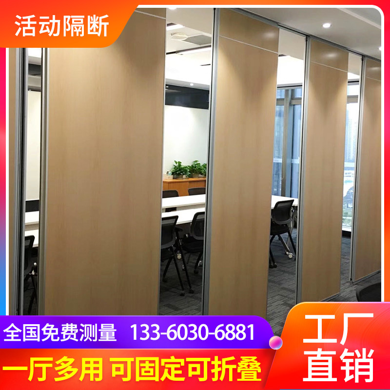 Hotel event partition wallmobile door panel banquet hall crane rail partition office soundproof wall folding sliding door