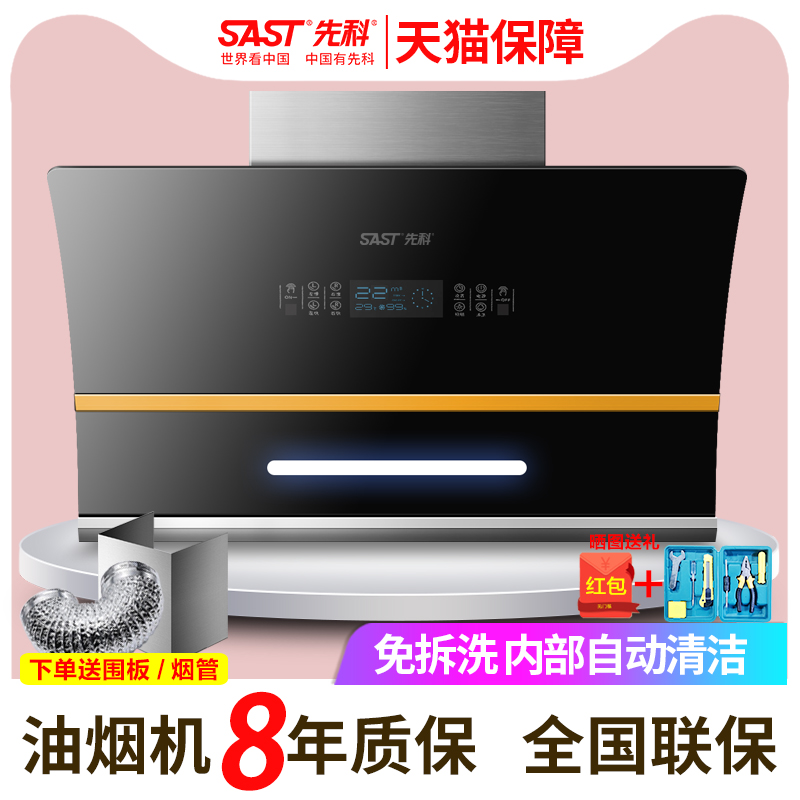 Senko double motor range hood wall-mounted smoke extractor for domestic side suck-off range hood special price