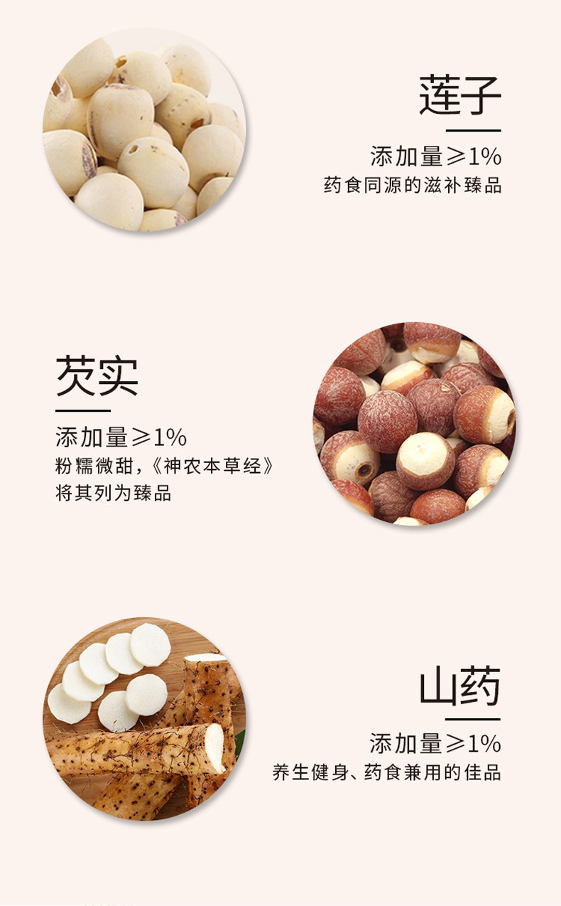 江中 越光米稀 代餐米糊 400ml*10瓶 调理脾胃 图3