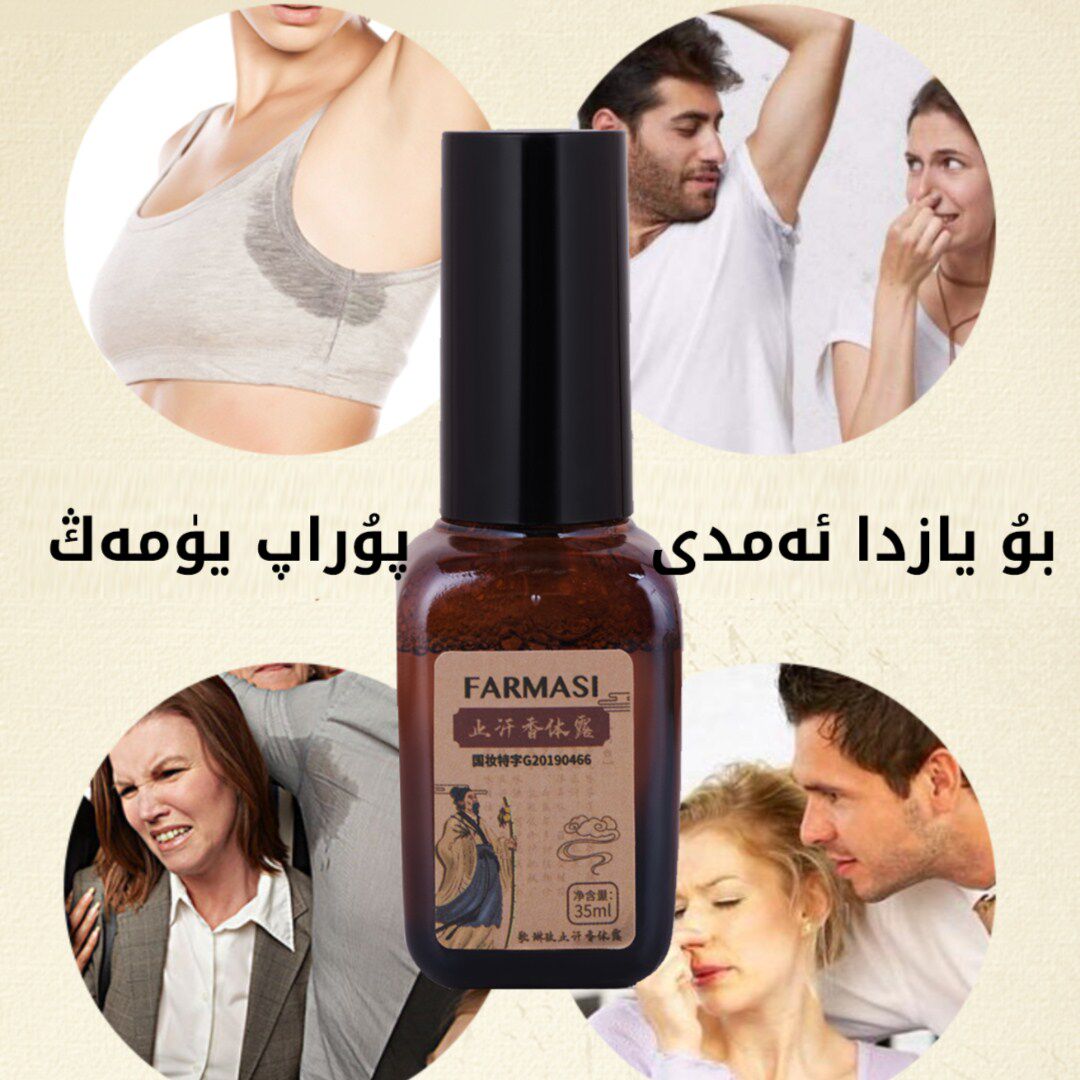 FARMASI SHENT FARMASI SHOUL