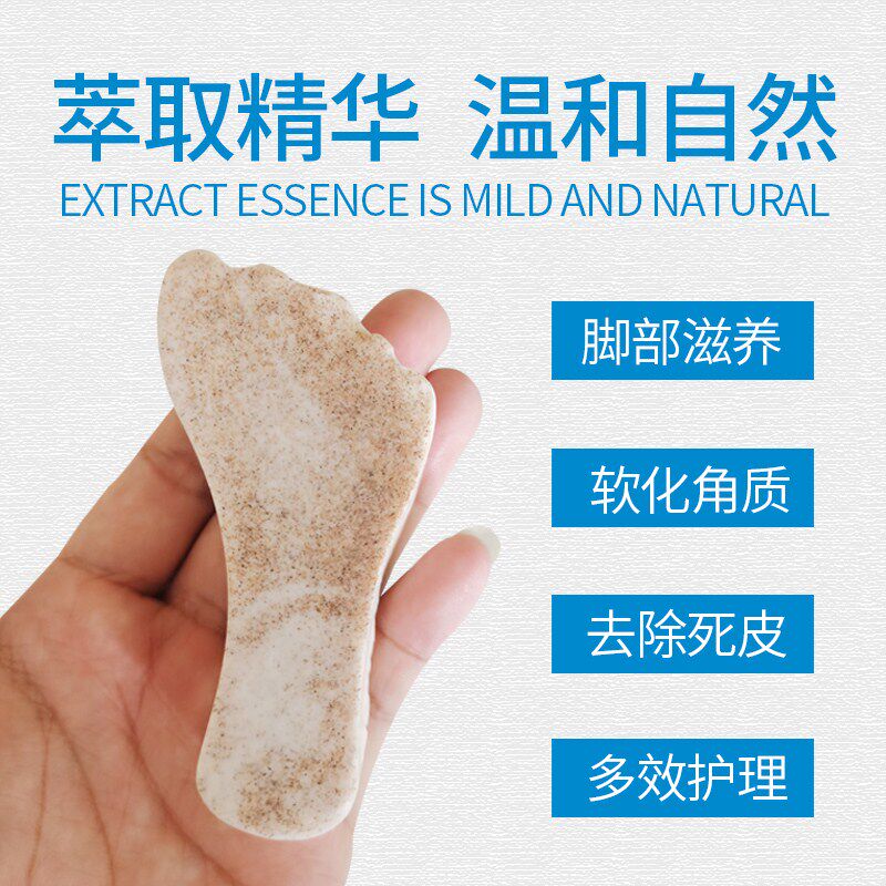 Zilin foot bath baking japanese foot wash foot beauty foot deodorizing and antibacterial corners