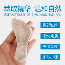 Daughter Linen Foot Bath Soap Footbath Soap Japan Wash Feet Soap Feet Meme Foot Deodorant Bacteriostatic to Horniness