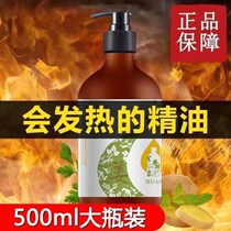 Anchor Exclusive Pleasure Grass Massage Essential Oils Open Back Ginger Essential Oils Knead Essential Oils