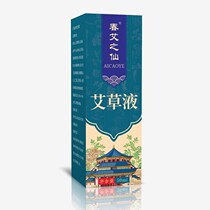 (Agrass liquid) 29 9 yuan = 3 bottles available for 3 months multiple parts can be coated 