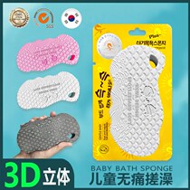 Bath towel baby No pain bath rubbing and mud sponge not hurting the skin and baby rubbing back rubbing back rubbing children bath bath towels