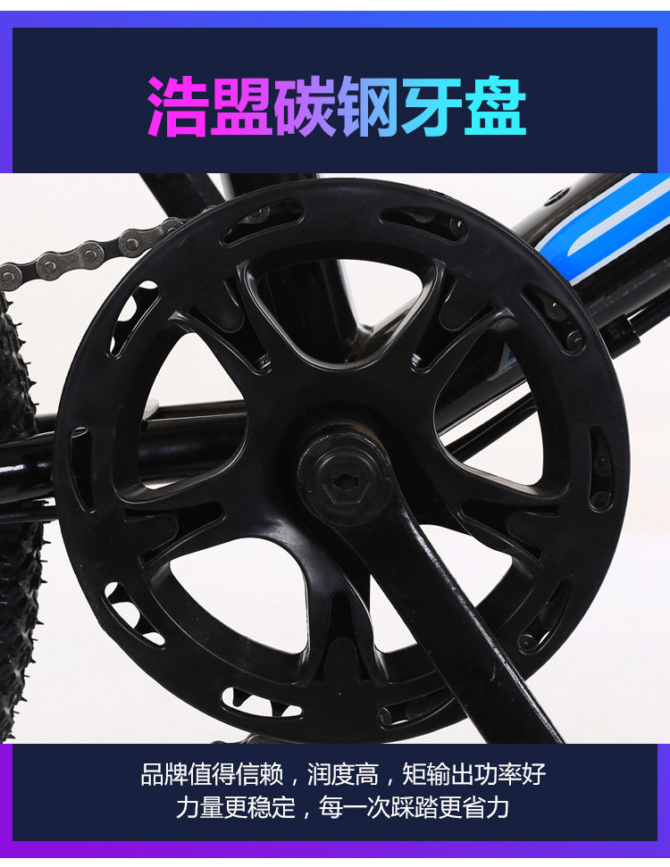 Детский велосипед 儿童自行车8-9-10-12-15岁单车男孩女孩20寸小学生山地变速中大童 Fair Milano