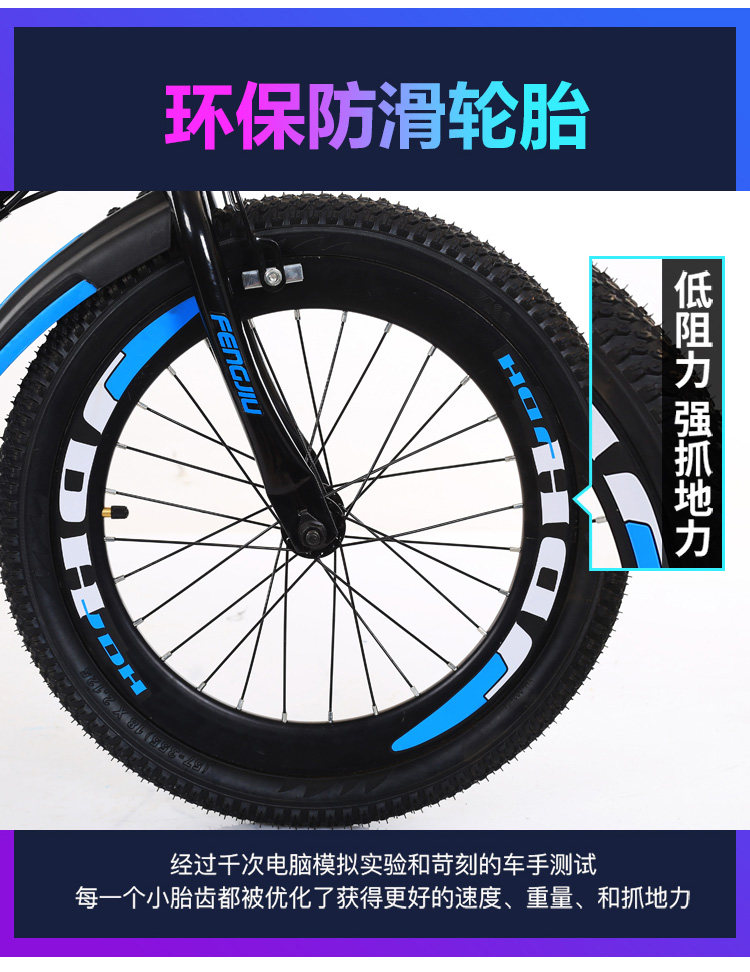 Детский велосипед 儿童自行车8-9-10-12-15岁单车男孩女孩20寸小学生山地变速中大童 Fair Milano