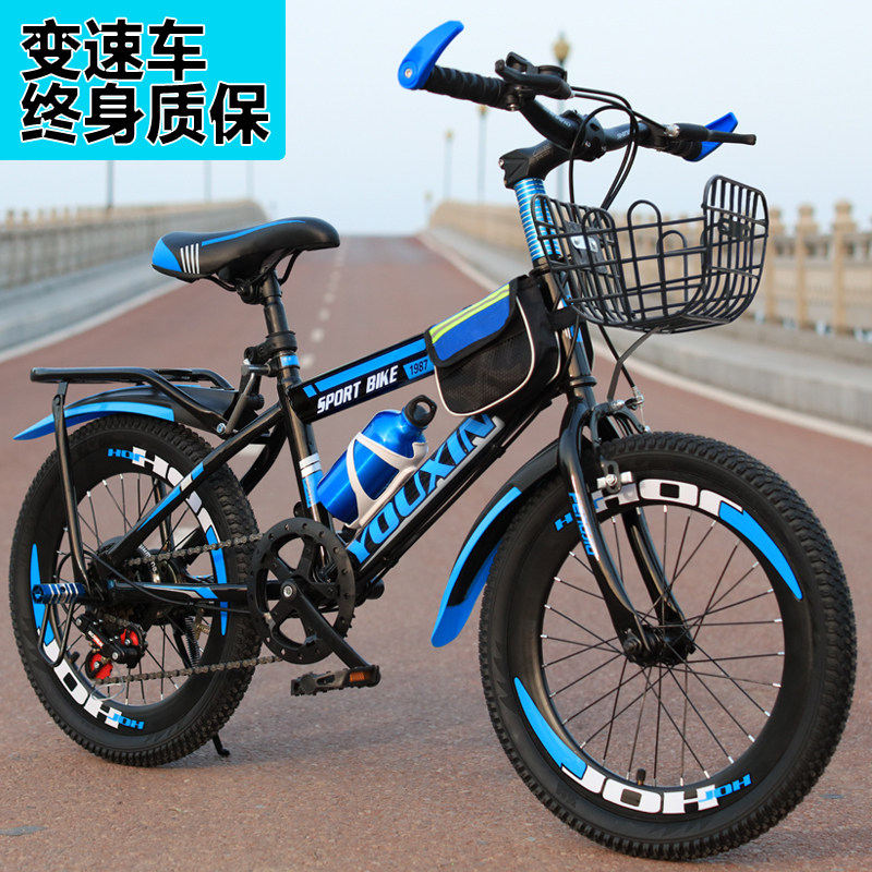 Детский велосипед 儿童自行车8-9-10-12-15岁单车男孩女孩20寸小学生山地变速中大童 Fair Milano