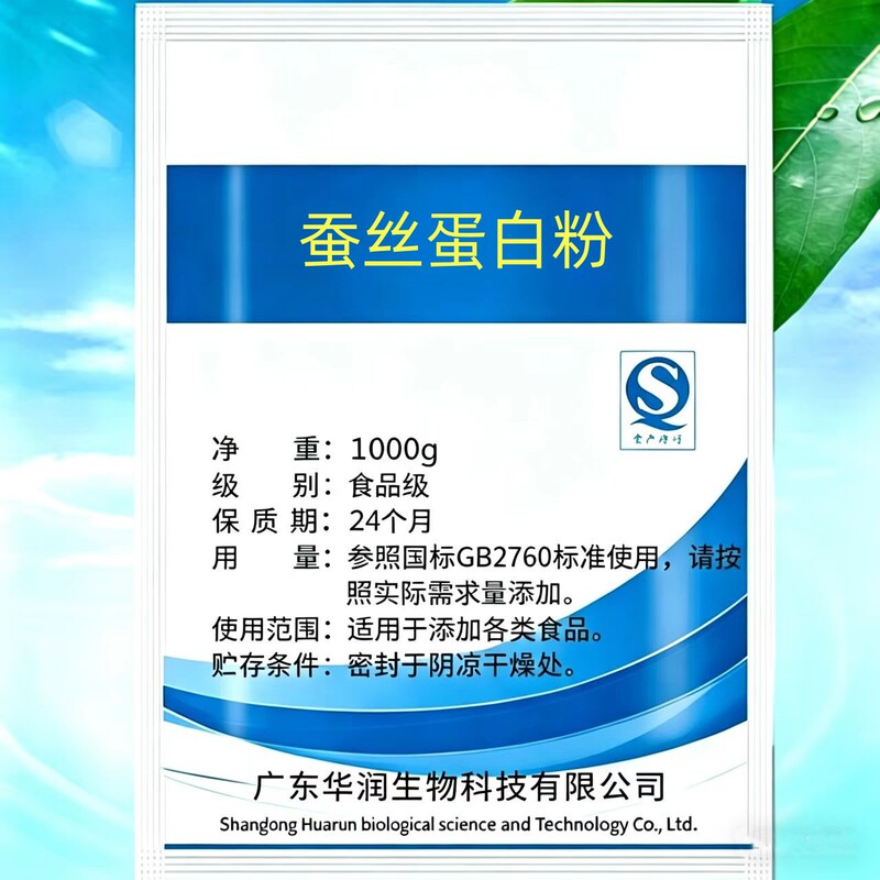 Silk Protein Powder, Cosmetic and Skin Care Raw Materials, Moisturizing, Anti-Wrinkle, Repairing and Hair Care Silk Gel Powder 100g 