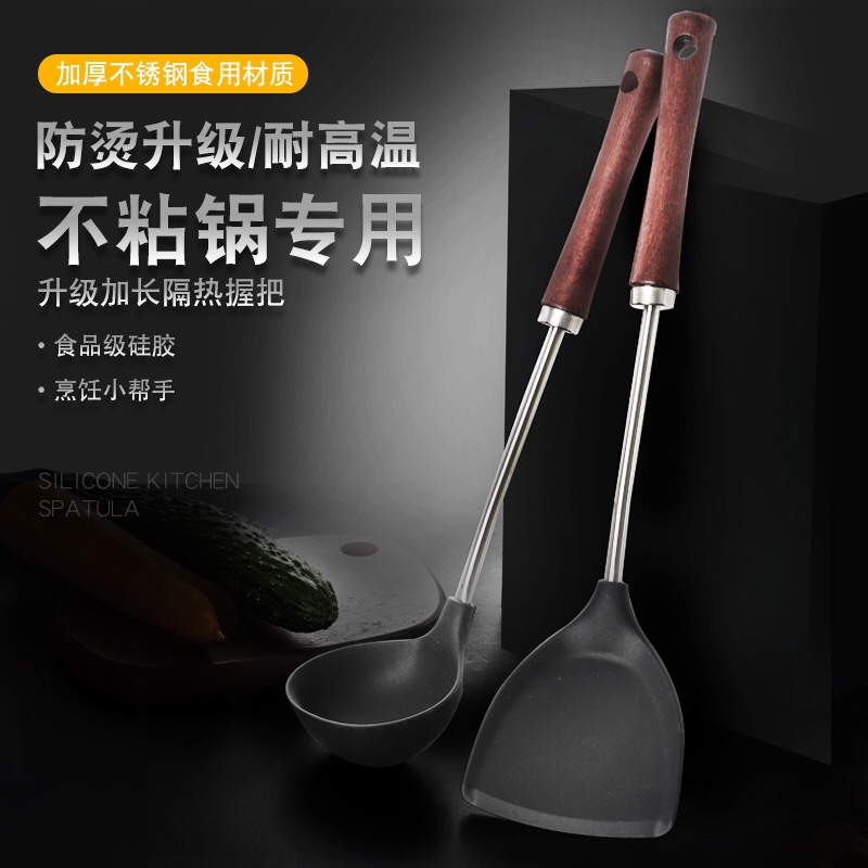 Silicone pot shovel non-sticky cooktop special cooktop heat resistant high temperature home shovel spoon full silicone shovel kitchenware set