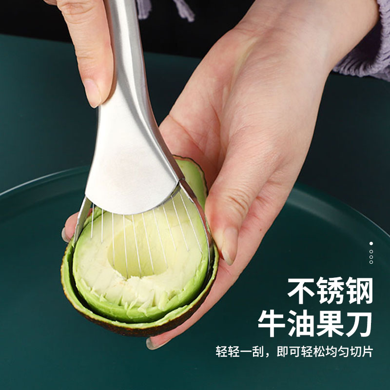Avocado knife cut fruit artifact stainless steel cutter special avocado pit pitaya slice peeling tool