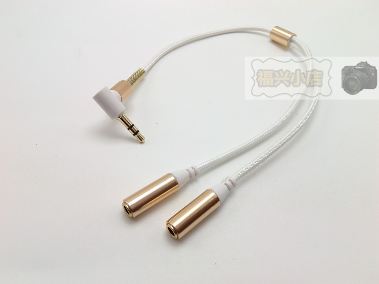 Line mp3 trumpet connects the phone diminutive elbow to the parent computer audio line one point double listening song data sharing 3