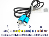 cro Android camera data line data minimp public to 3otg reverse port connection mp3 charged to the public