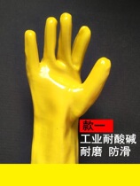 10 INDUSTRIAL FROSTED GLOVES IMMERSION PLASTIC ANTI-SLIP THICKENED POSTAL ACID-LAUDED PLASTIC OIL RESISTANT COTTON WOOL WATERPROOF ACID-BASE DOUBLE BAG