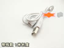 Computer charging Android data Gongkou switching Chapter switching mother-to-data data line microusb joint