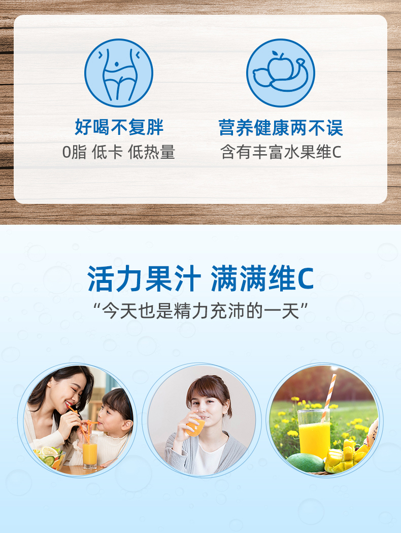 欧洲原装进口 VITA 0脂低卡 100%纯果汁 1L 图2