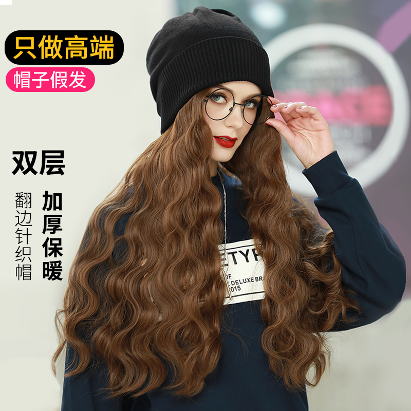 Wig hat one fashion women autumn and winter models 2021 explosive Women's wool roll hat with wig women's long curly hair
