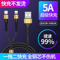 5A flashy double head Android typec two-in-one data line One drag second charge line All phones universal