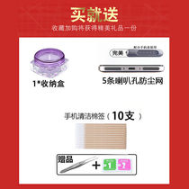 Honor X30Max mobile phone dust plug X30i dust-proof charging port metal plug plug hole plug speaker dust cover