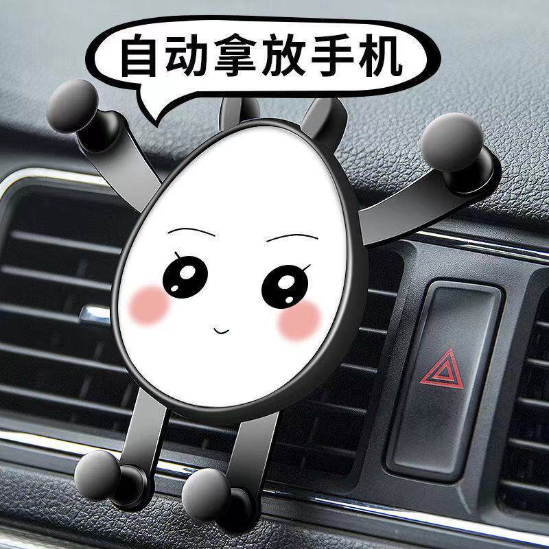 Car-mounted mobile phone holder air outlet support frame Universal in-car buckle type car with navigation fixed support