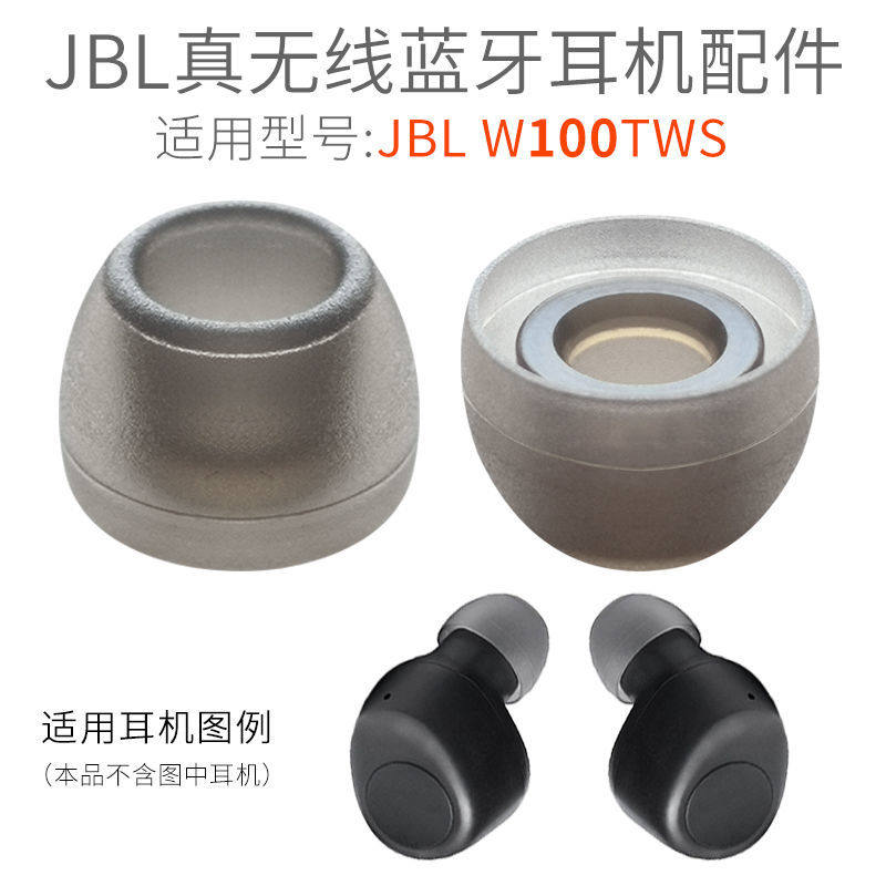Apply JBL W100TWS Wireless Bluetooth headphone ear cover WAVE ear cap Ear Earplug Sleeve Silicone Accessories