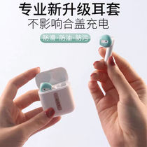 oppo wireless headset cover oppoencofree protective cover oppo wireless bluetooth headset non-slip earplug cap