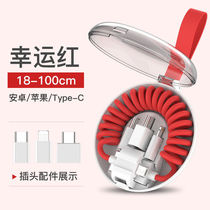 Four All-in-one Multifunction Spring Data Line OTG Patch Cord PD Portable Contained Charging Wire On-board Telescopic Short Wire