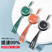 Telescopic data line suitable for Apple Android Type-C one-drag triple stretch containing mobile phone fast charging line