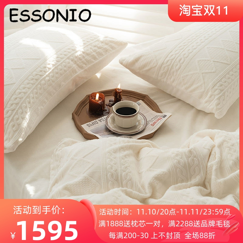 ESSONIO autumn and winter plus velvet solid color milk velvet four-piece set thickened warm double-sided flannel bedding