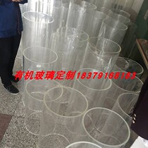 Transparent diameter 200mm acrylic tube plexiglass hollow round tube cylindrical bucket customized