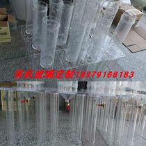 Acrylic transparent laboratory soil column test device Markov bottle plexiglass experimental reactor
