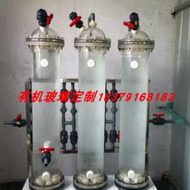 Transparent acrylic Yin and Yang filter column plexiglass mixed bed resin column professional customized