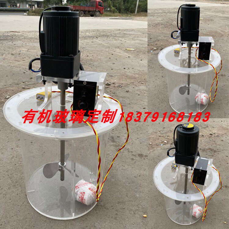 Transparent organic glass water bath double layer experimental barrel acrylic monolayer aeration barrel matching motor reactor