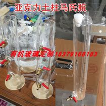 Plexiglass experimental cylindrical acrylic soil column transparent column Mas bottle processing customized